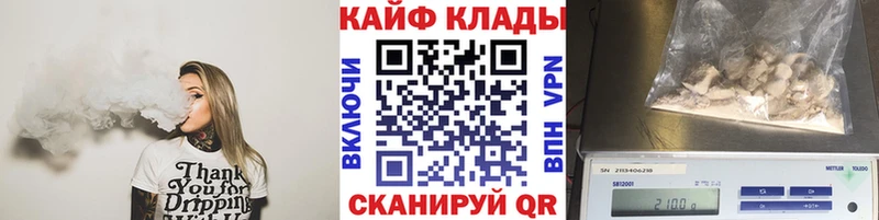 Что такое Нижнеудинск A-PVP  COCAIN  Гашиш  Меф мяу мяу  Вейп ТГК  Марихуана 
