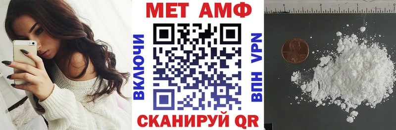 как найти закладки  Нижнеудинск  АМФЕТАМИН Premium 