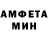 Первитин мет Epi Fresh