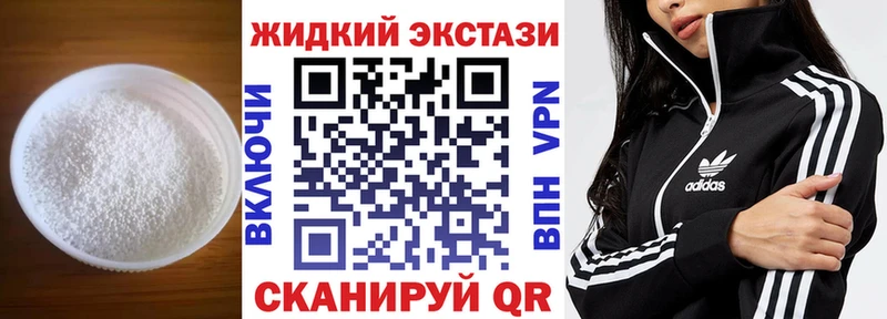 БУТИРАТ оксибутират  Нижнеудинск 