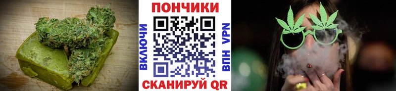 Еда ТГК конопля Нижнеудинск