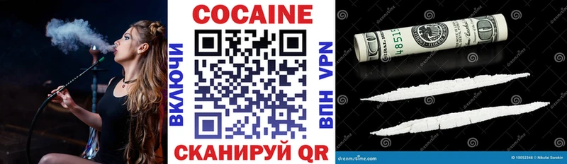 COCAIN 97%  сколько стоит  Нижнеудинск 
