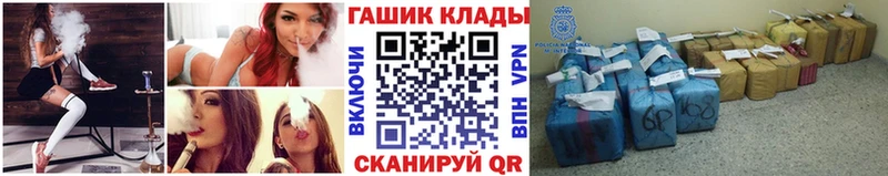 как найти закладки  Нижнеудинск  Гашиш Cannabis 