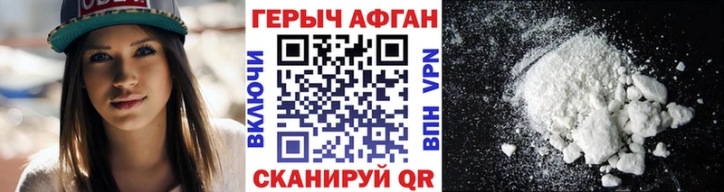 Героин герыч  Нижнеудинск 
