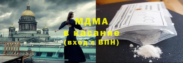 альфа пвп Армянск