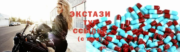 альфа пвп Армянск