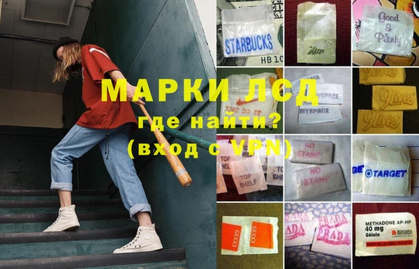 альфа пвп Армянск