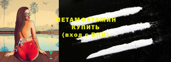 мефедрон мука Аркадак