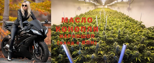 мефедрон мука Аркадак
