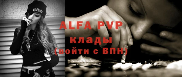 мефедрон мука Аркадак