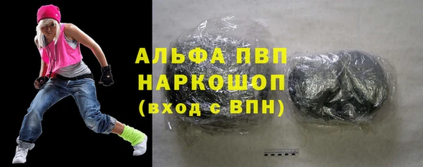 мефедрон мука Аркадак