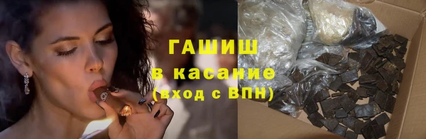 мефедрон мука Аркадак