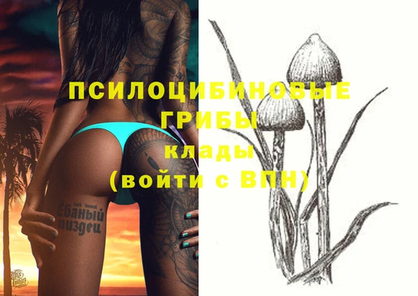 мефедрон мука Аркадак