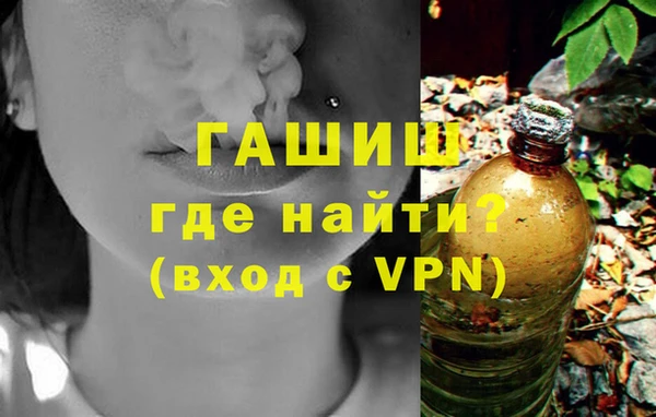 мефедрон мука Аркадак