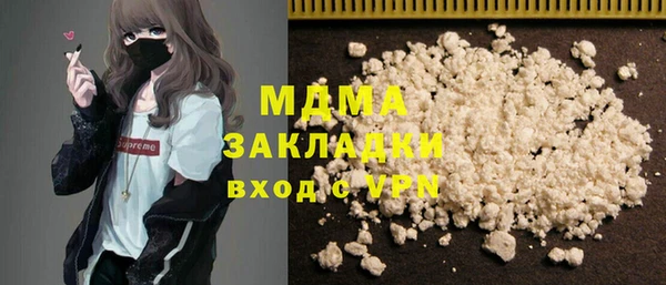 мефедрон мука Аркадак