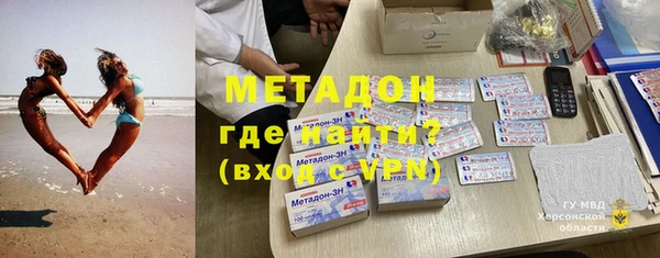 альфа пвп Армянск