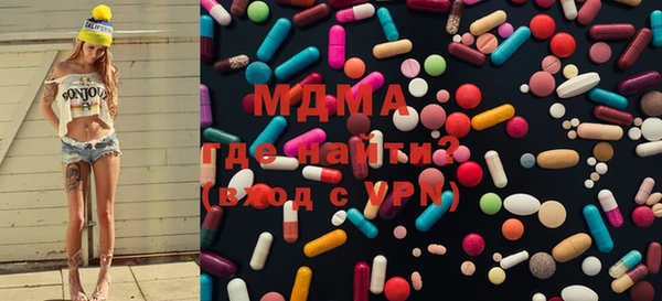 мефедрон мука Аркадак