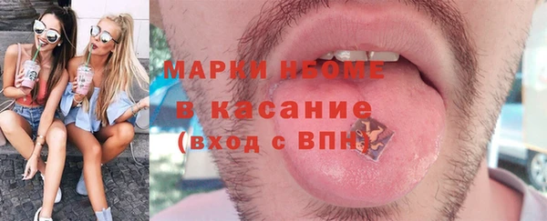 альфа пвп Армянск