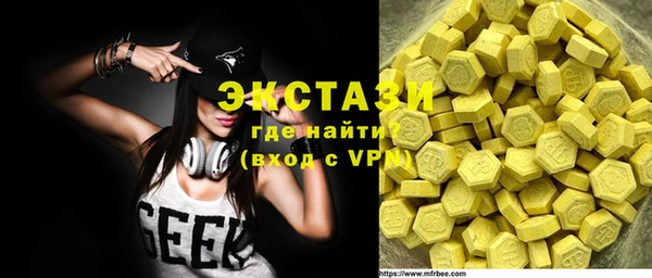 мефедрон мука Аркадак