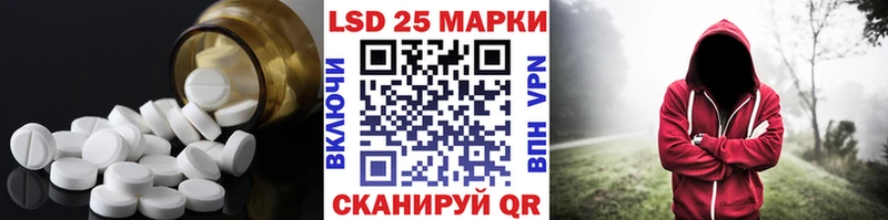 ЛСД экстази кислота  кракен сайт  Нижнеудинск  купить наркотики цена 
