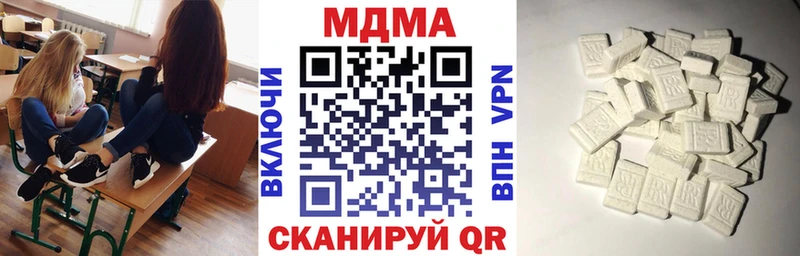 MDMA VHQ  Нижнеудинск 