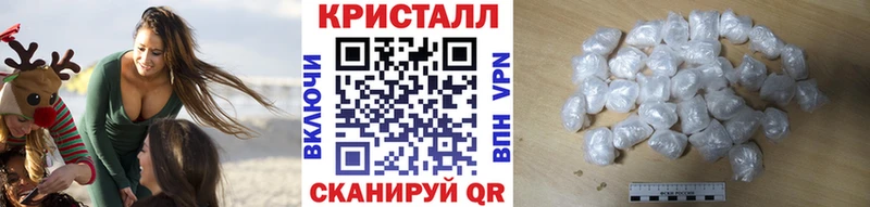 МЕТАМФЕТАМИН витя  Нижнеудинск 
