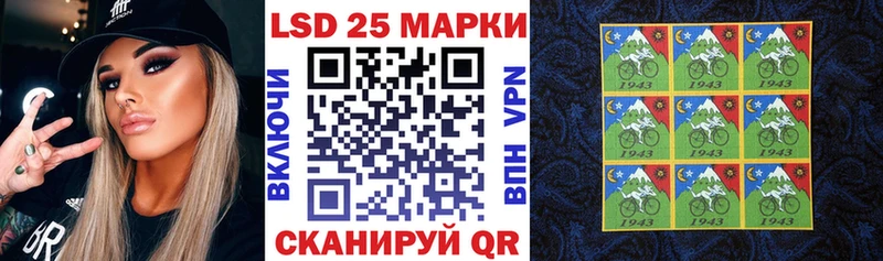 Марки N-bome 1500мкг  Нижнеудинск 