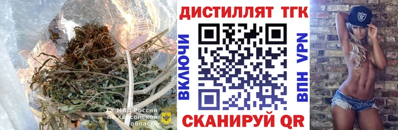 Дистиллят ТГК жижа  Нижнеудинск 